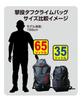OWNER Gekito Tough Climb Bag 35L Pearl Gray 8941