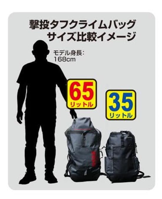 OWNER Gekito Tough Climb Bag 35L Pearl Gray 8941