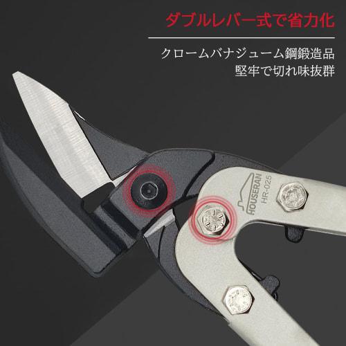 HOUSERAN Heavy-Duty Scissors, All-Purpose Scissors, Sheet Metal Scissors, Heavy-Duty Scissors, All-Purpose Scissors, Metal Scissors, Large Garbage Dis