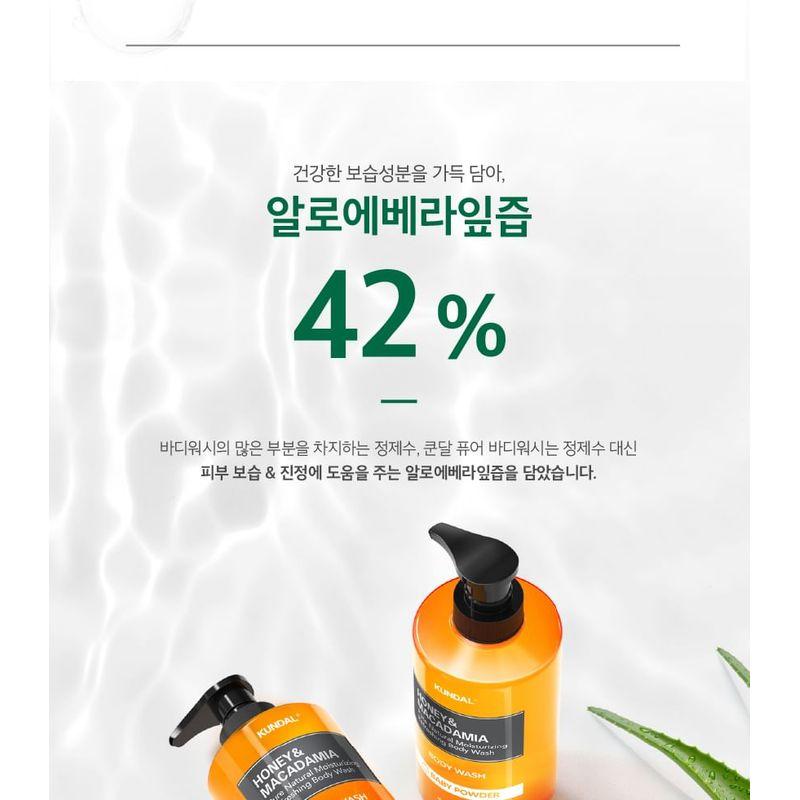 KUNDAL - Honey & Macadamia Pure Natural Moisturizing Refreshing Body Wash - 7 Types