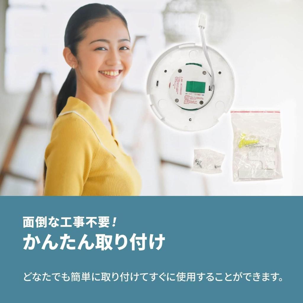 Natulux Deckenventilatorleuchte, 10-stufig dimmbar, Zirkulator, Ventilator enthalten, passend für 10 Tatami-Matten (ca. 550mm Durchmesser), Weiß, Fernbedienung enthalten,