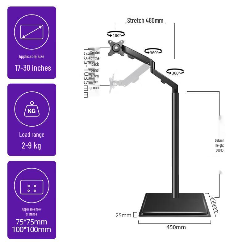 Laicai Monitor Floor Stand with Retractable Arm