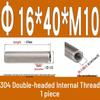 Stainless Steel 304 Double-Ended Threaded Cylindrical Guide Pin with Dual-End Holes