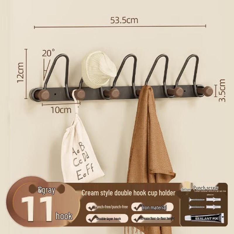 YIXI Wall-Mounted Double-Row Hook