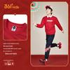 361° New Year Children's Fleece-Lined Sweatshirt
