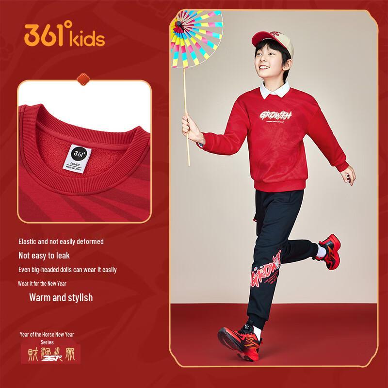 361° New Year Children's Fleece-Lined Sweatshirt