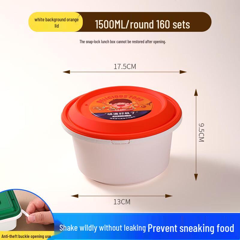 Miaoqiao Disposable Round Takeaway Meal Boxes with Anti-Theft Lock