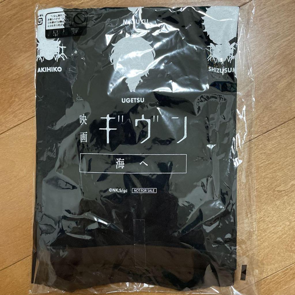 [USED] Given T-shirt black character silhouette