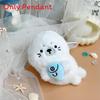 Ocean Series Plush Pendant Cartoon Animal Keychain For Kids Gift