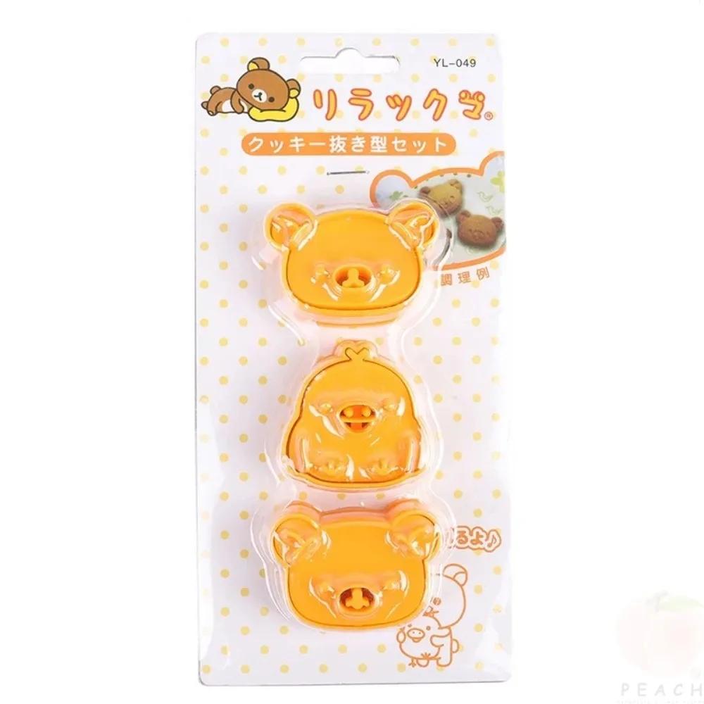 3D 3-Pack Baking Mold Cookie West Point Baking Tool Relaxed Bear Cookie Mold Set Cartoon