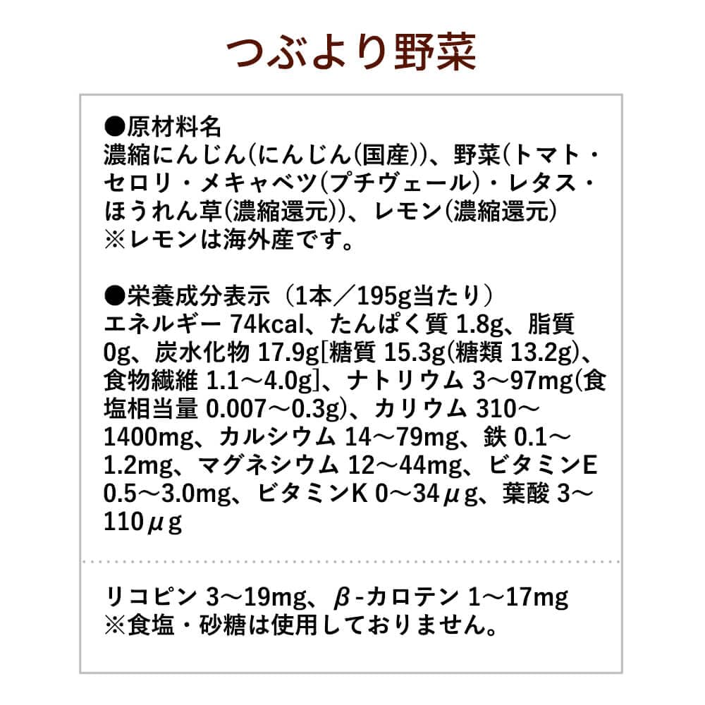 Health Direct Delivery Kagome Domestic Premium Set A X 10 Pieces of Crushed 6 Bottles of Yasai Seikatsu 100 Domestic Premium Gift (195g Vegetables,