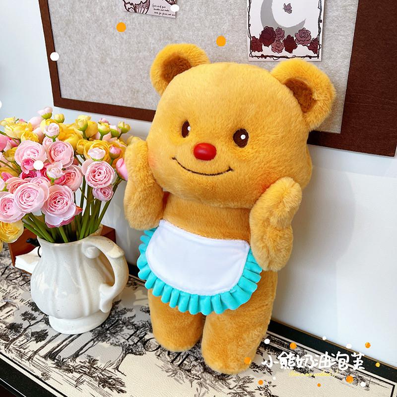 Adorable Honey Bear Plush Toy Soft Cute Cartoon Couple Gift For Kids And Girlfriend