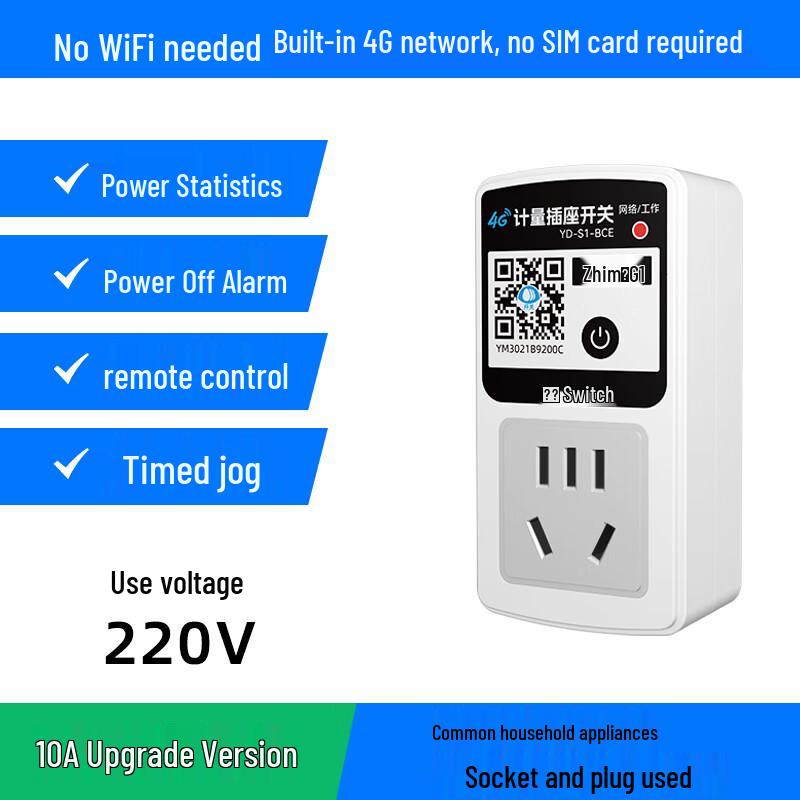 Jibian Xinneng 4G Smart Remote Control Switch 220V