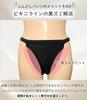 Smile Lala Black L Fundoshi Plain Fundoshi Fundoshi Comfortable Loose Comfortable for Suitable for Loose Fit Shorts, Women's, Cotton, Loincloth,