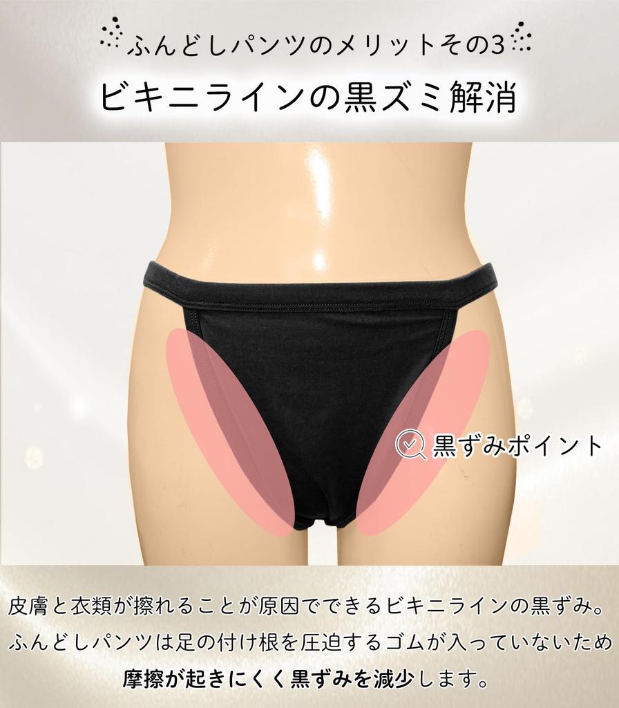 Smile Lala Black L Fundoshi Plain Fundoshi Fundoshi Comfortable Loose Comfortable for Suitable for Loose Fit Shorts, Women's, Cotton, Loincloth,