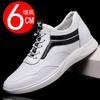 Men's White Sport Shoes New Height Increasing Shoes for Men 6 8cm Elevator Sneakers Summer Mesh Breathable Running Casual Shoes