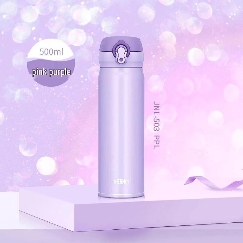 THERMOS JNL-503 304 Stainless Steel Insulated Flip-Lid Bottle