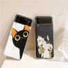 Lovely Cat Playing Fun Fashion Phone Case For Samsung Galaxy Z Flip 3 4 5 6 7 Hard Folding Z Flip4 Clear PC Cover Gift
