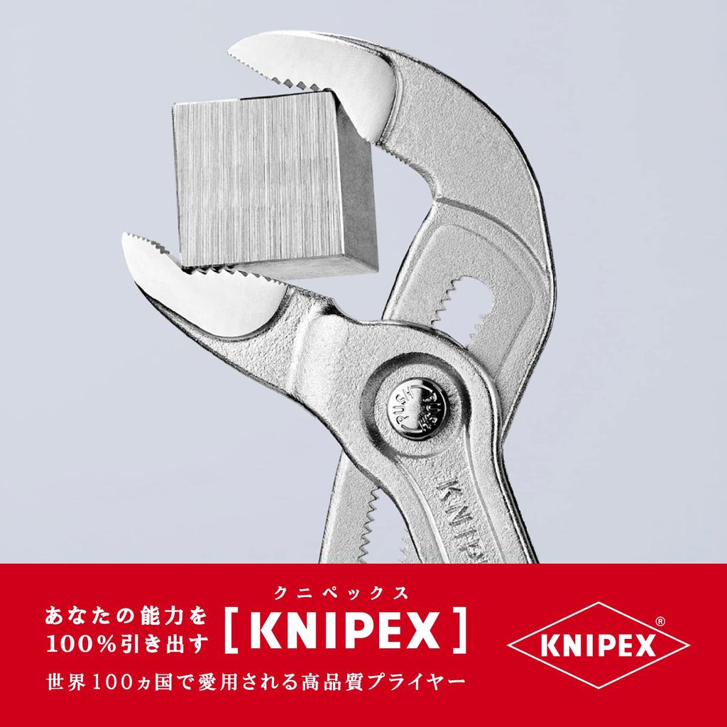 KNIPEX Cobra Water Pump Pliers 8705-300