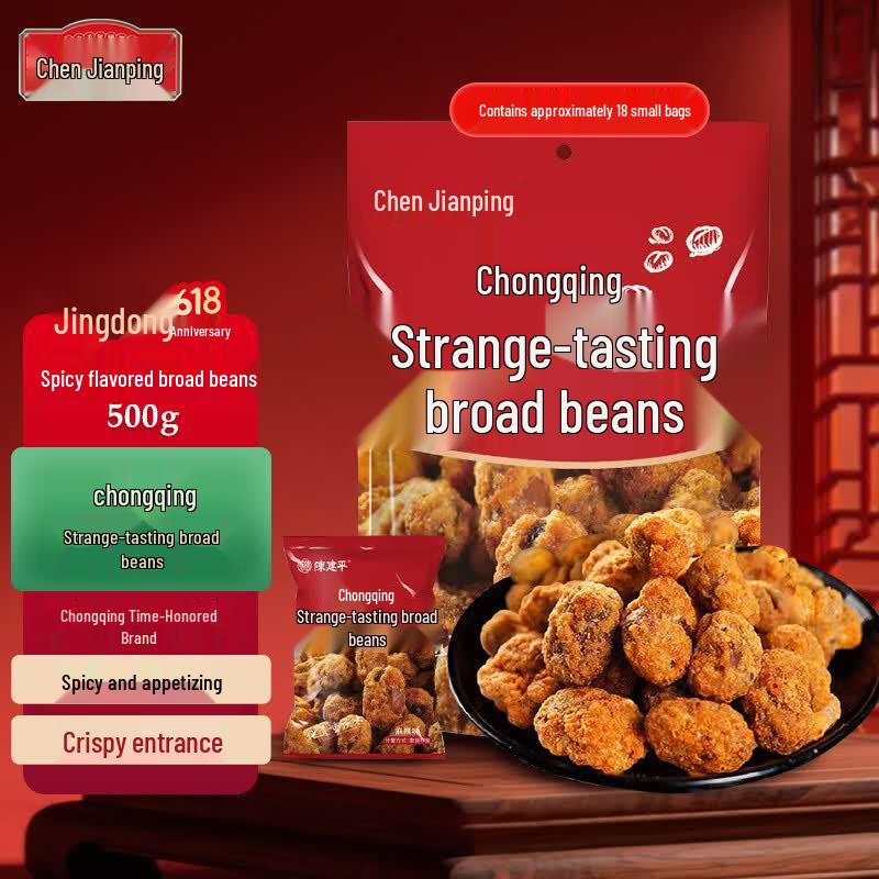 Chen Jianping Chongqing Specialty Snacks