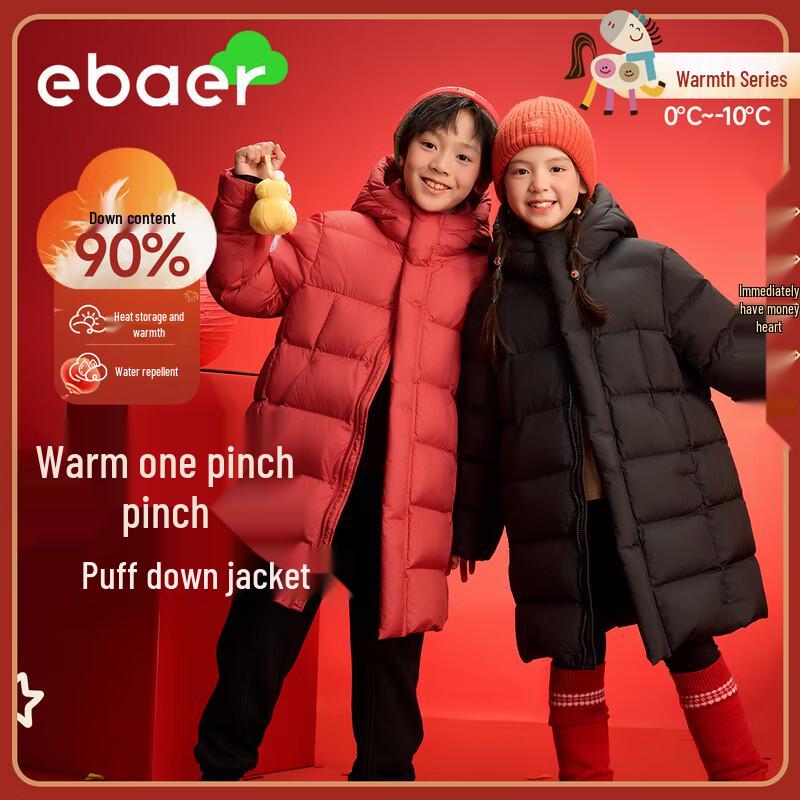 EBAER Kids Mid-Length Down Jacket 130