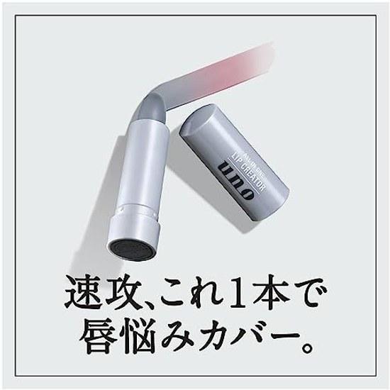 Uno All-in-One Lip Creator Cream 2.2 grams (x 1) Moisturizing Fragrance-free Dryness Wrinkle Coverage Non-sticky Natural Color Enhancement