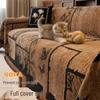 Chenille Non-Slip All-Season Sofa Cushion Cover