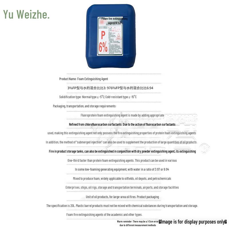 Leopard Defender Marine CCS Foam Fire Extinguishing Agent