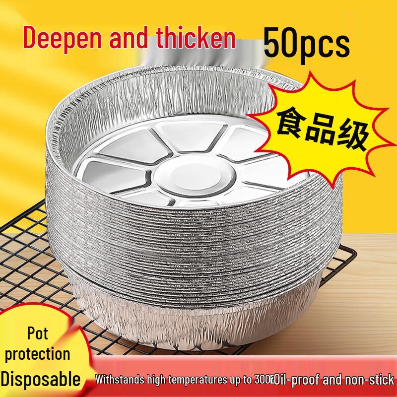 

Уао Утолщенные круглые вкладыши из фольги для аэрофритюрницы