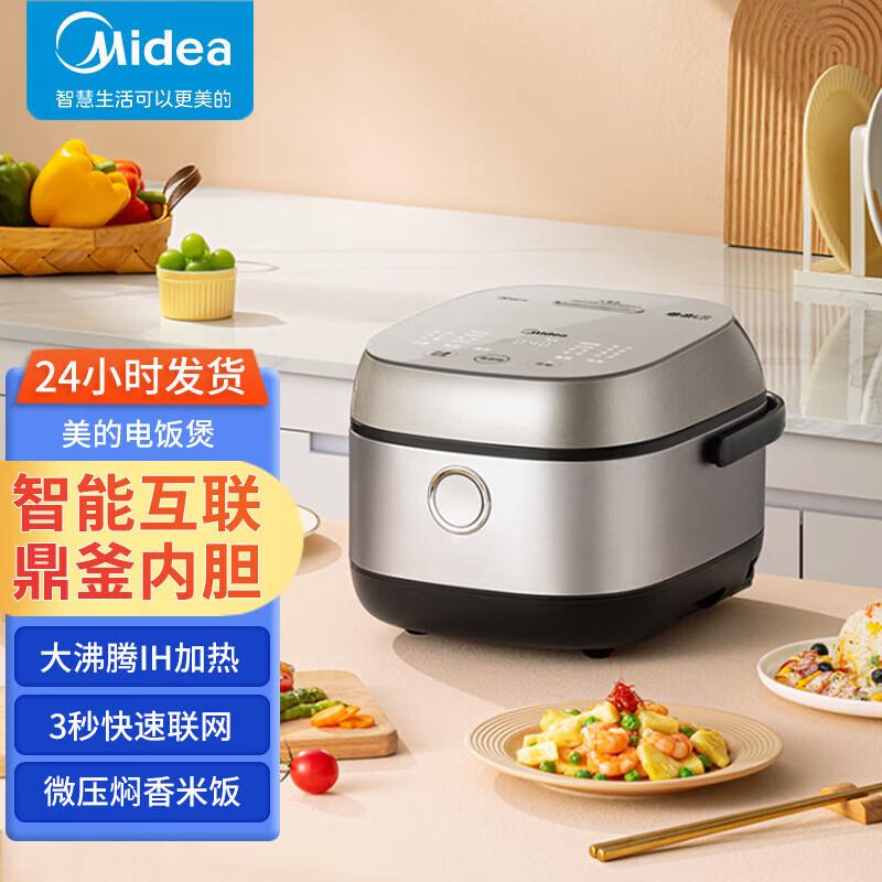 Midea 3L IH Smart Multi-function Rice Cooker CN plug (adapter included)