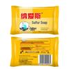Nai'an Sulfur Soap Bar (30-Pack)