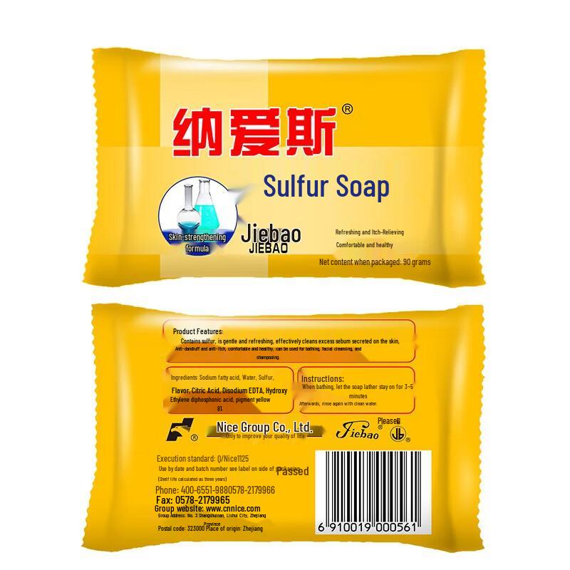 Nai'an Sulfur Soap Bar (30-Pack)