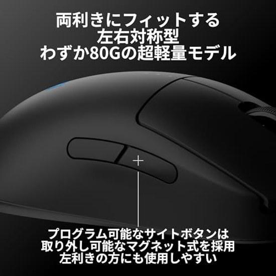 Logicool G PRO 2 LIGHTSPEED 44K DPI Wireless Gaming Mouse G-PPD-002XWL-BKd Lightweight 80g LIGHTFORCE Hybrid Switch HERO2 Sensor USB Type-C 95 Hours