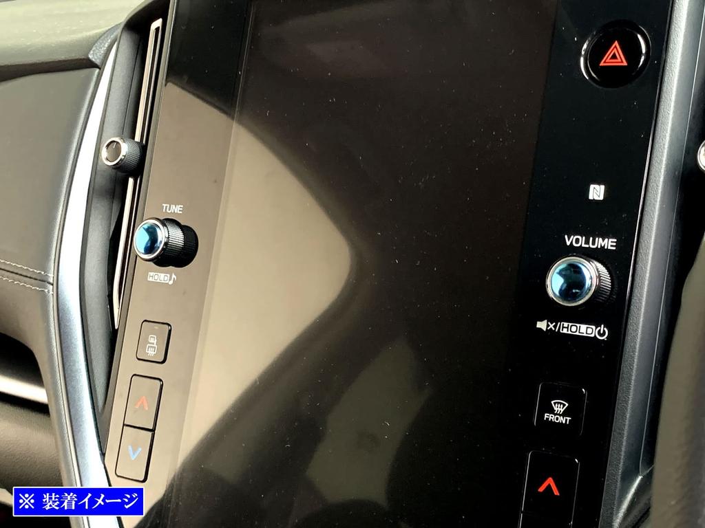 BRIGHTZ Stainless Steel Dial Button Covers for Levorg VN5 (2-Piece Set) (Blue) [INT-ETC-592]