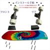 MODEX Carving Skateboard Z Wing Model 32.5" MXSKATE-ZW-325NEW