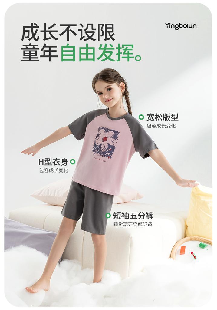 Yingbolun Summer Girls' Cotton Short Sleeved Shorts Set Girls' Home Clothes Girls' Big Girls' Pajamas