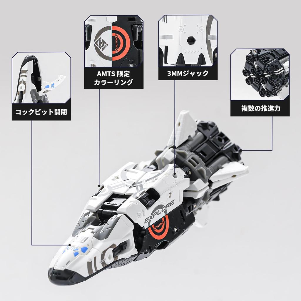 BEASTBOX 52TOYS MEGABOX ENDYMION Transforming Transforms from Cube to Space Highly Articulated Action Transforming No Batteries Perfect Gift for and