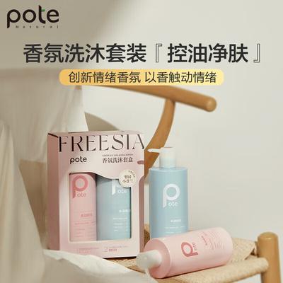 Soins de la peau – Kits de cosmétiques de soin