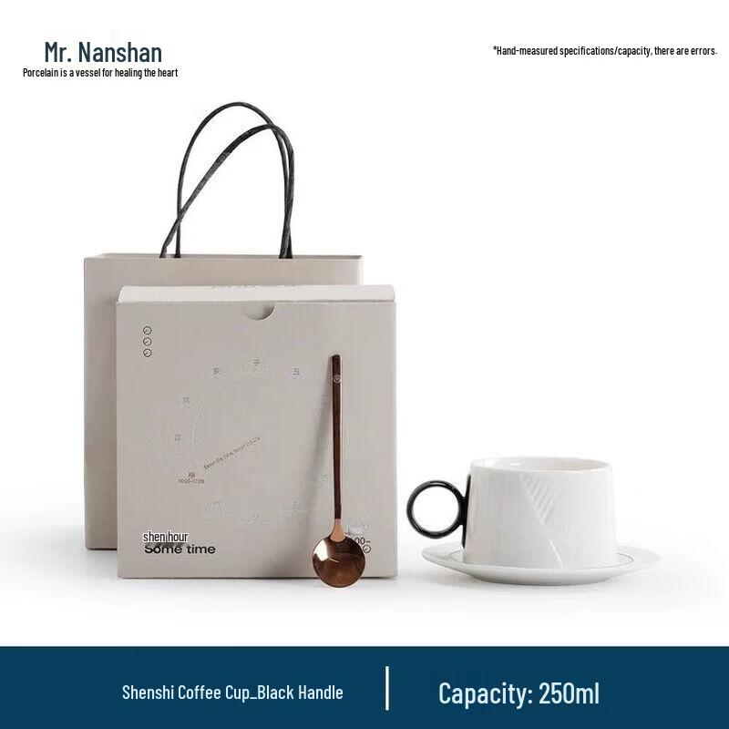 Nanshan Mr. Shenshi Ceramic Coffee Cup & Coaster Set