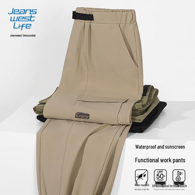 JEANSWEST LIFE Men's Outdoor Cargo Jogger Pants
