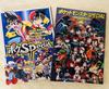 [USED] PokeSPedia, Satoshi Yamamoto Art Collection
