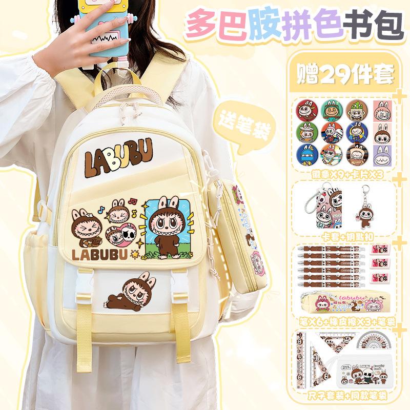 School bag New cartoon junior high school girl backpack Large capacity light commuter leisure bag
