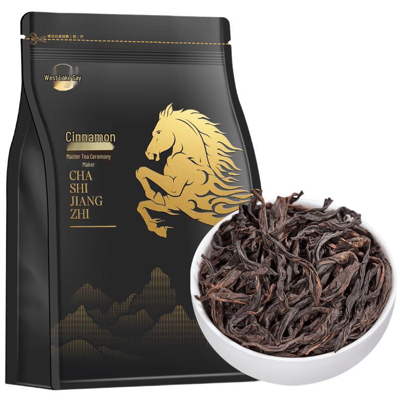 Premium Wuyi Rock Rougui Oolong Tea