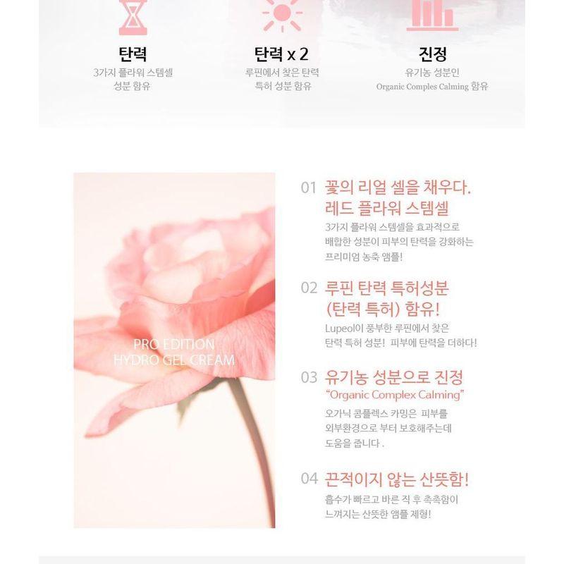 MAXCLINIC Stem Cell Core Tension Ampoule