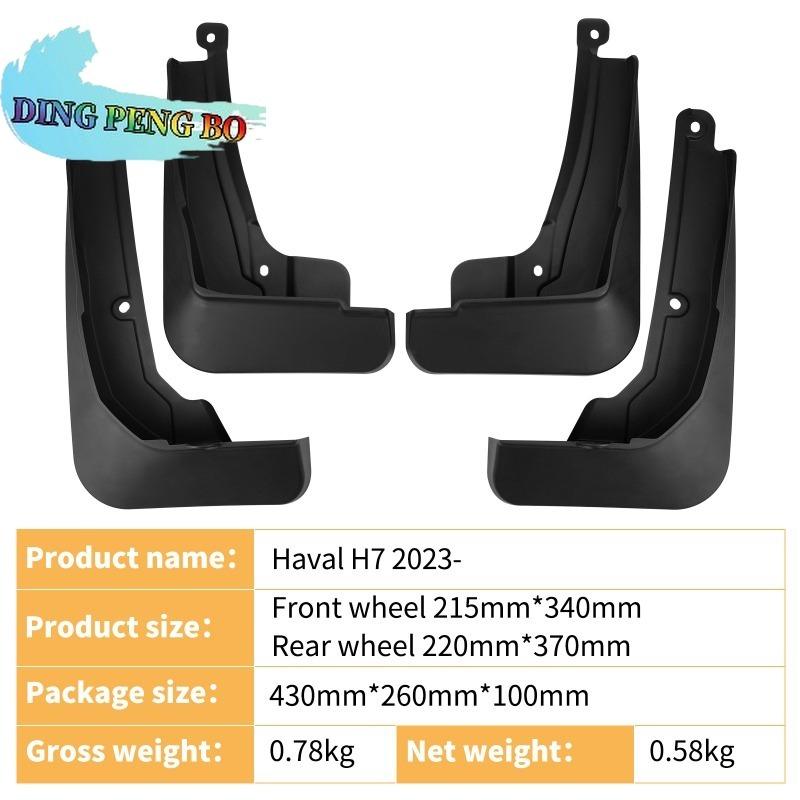 For GWM HAVAL H7 2024 2025 2026 Car Styling ABS Car Mud Flaps Splash Guard Mudguards MudFlaps Front Rear Fender Auto Accessories