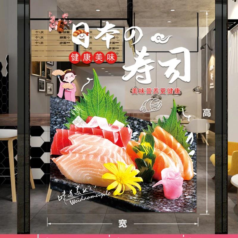 Japanese Sushi Shop Stickers Japanese Food Shop Window Glass Decor Stickers Static Cling Kitchen Restaurant Door Decals