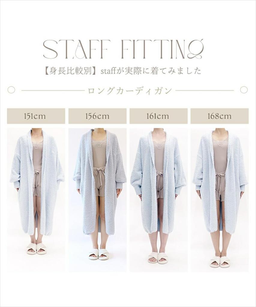 Two Hatch Fluffy Long Cardigan with Long and Ribbed Cuffs for Warmth and Perfect as a Christmas Gift or Christmas Stylish and Product r248 Blue