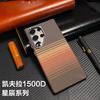 Applicable To Samsung S25UItra Sunset Moonrise Magnetic Mobile Phone Case S24UItra Kevlar Anti-drop Case