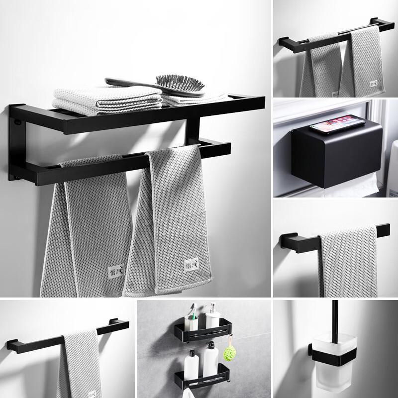 MDNG Punch-Free Space Aluminum Towel Rack