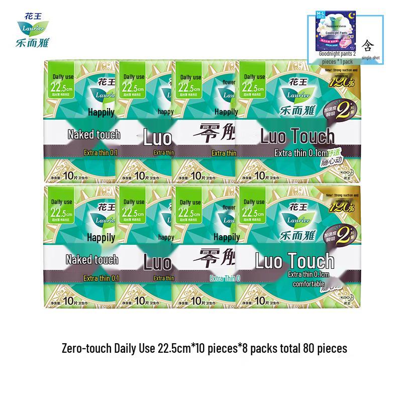 

Laurier Zero Feel Ultra Thin Day Pads & Night Pants Set